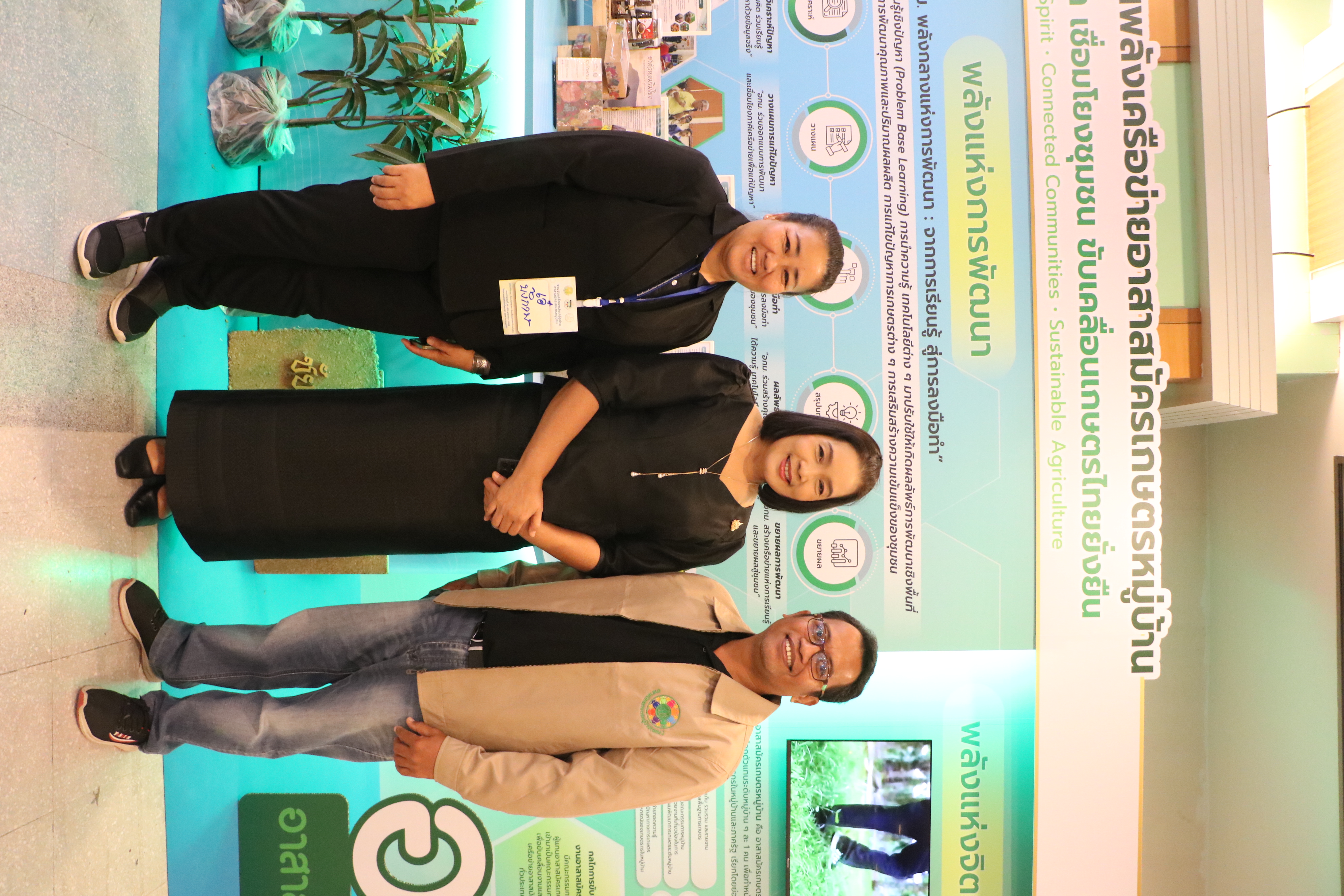 title - ผู้ตรวจราชการกรม ร่วมพิธีเปิดงานขับเคลื่อนพลังเครือข่ายอาสาสมัครเกษตรหมู่บ้าน ณ โรงแรมเอเชียแอร์พอร์ท ปทุมธานี